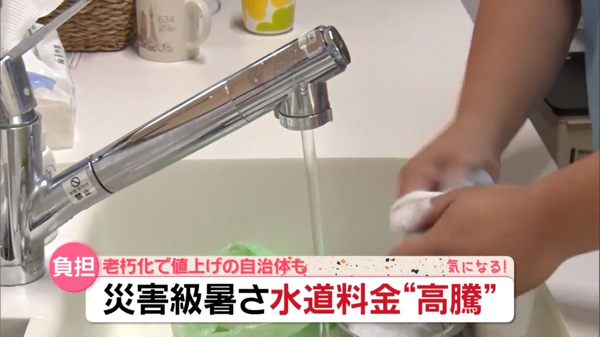 水道代高騰に立ち向かう「ほったらかし家事」の救世主。Snsで大バズり中の画期的掃除メソッドを徹底解剖