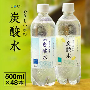 【話題】 炭酸 水 効能 ためして ガッテン 話題のSns投稿まとめ 2026 #877