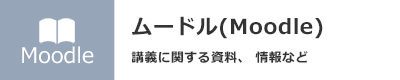 【Wiki風】 ムードル 愛知 大学 ファン必見の最新情報 #893