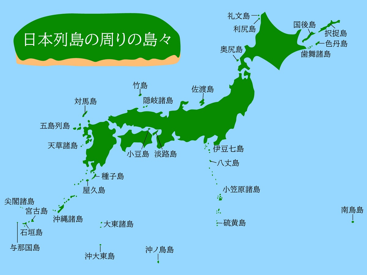 日本の最南端の島はどこ？波照間と沖ノ鳥島の真相＆2026最新現地情報