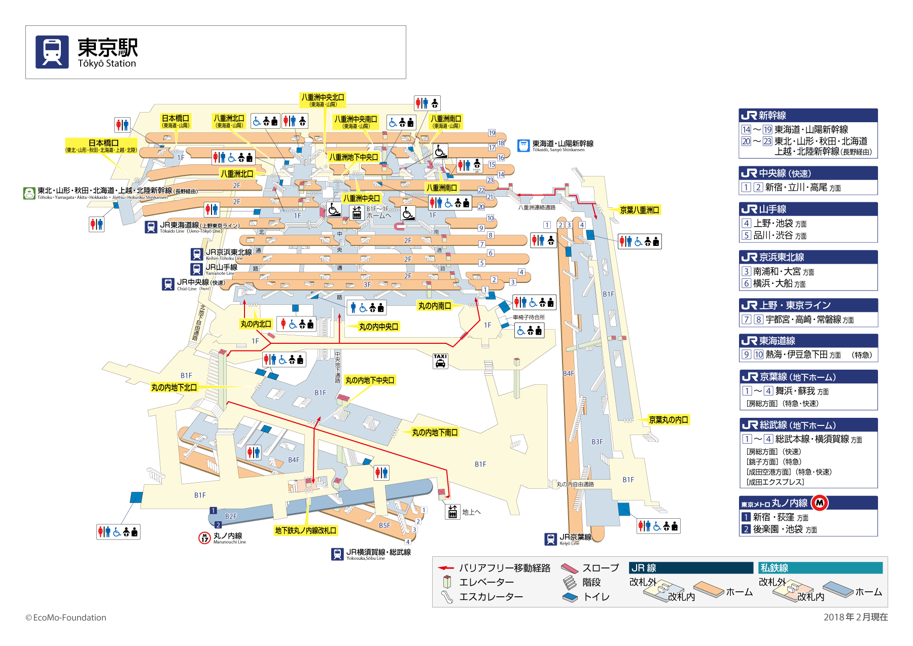 迷わない！東京駅の構内図完全攻略・最短乗り換え＆穴場改札を徹底解説
