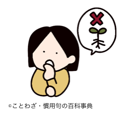 【話題】 根 も 葉 も ない 気になる噂と真相 #639