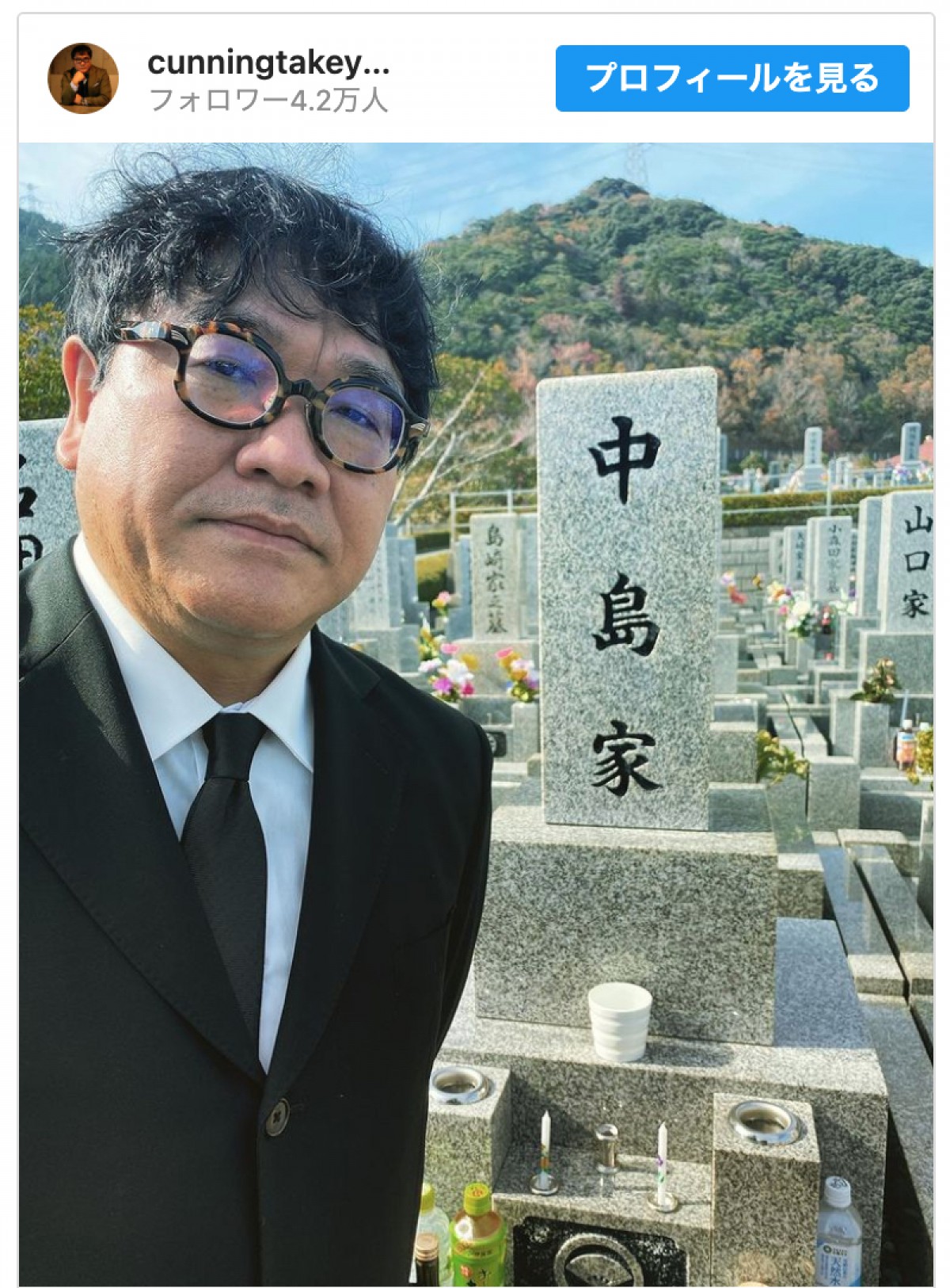 カンニング竹山と相方・中島忠幸の絆｜給料折半と遺族支援に秘めた真実