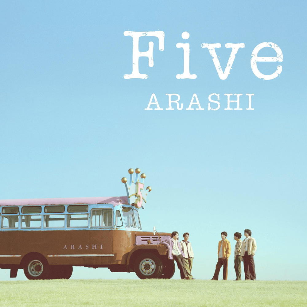 嵐の新曲歌詞に隠された真意とは？歌割り考察と最新リリース完全解剖