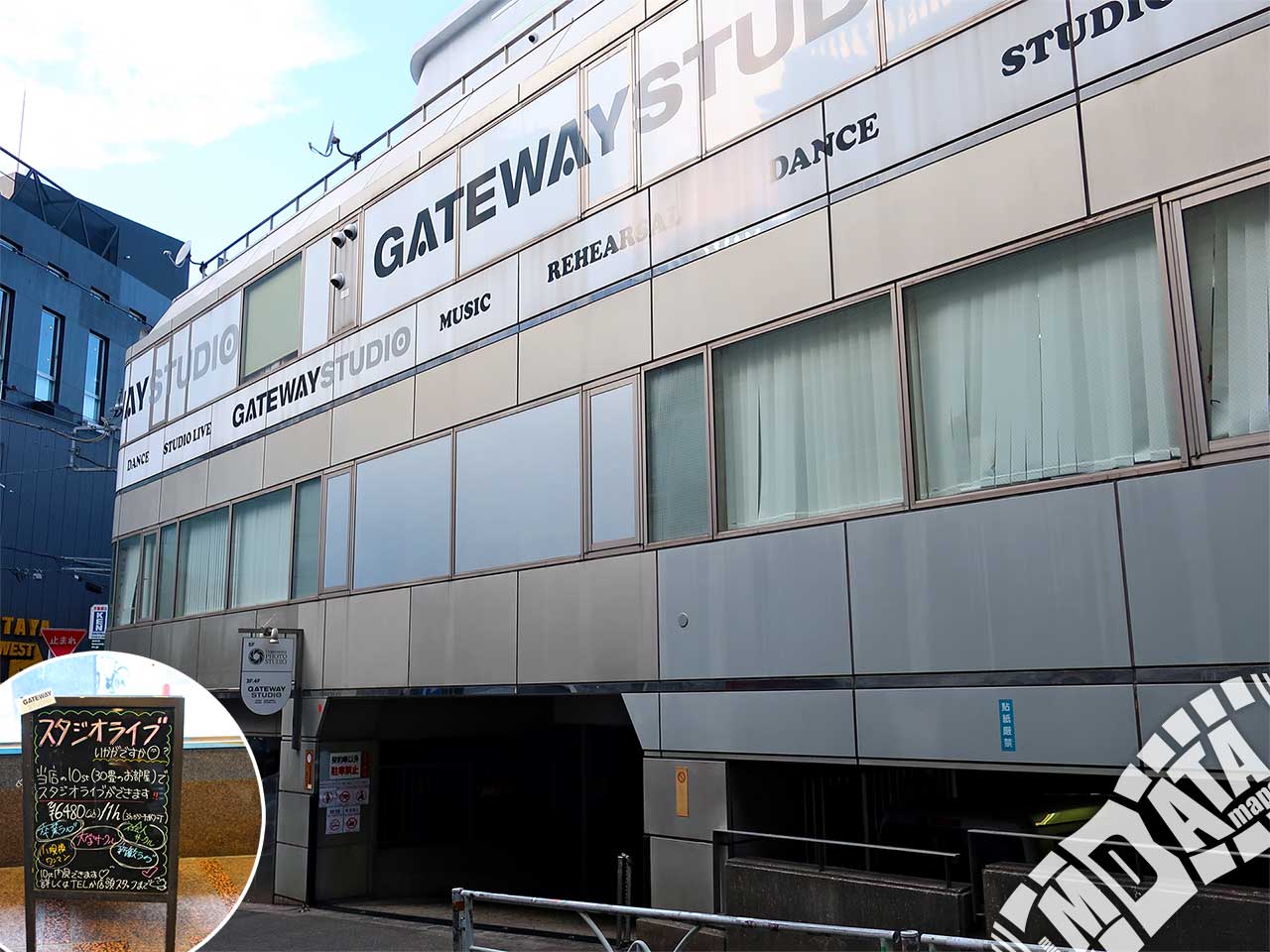 ゲートウェイスタジオ渋谷道玄坂店の現在は？閉店理由と代替スタジオ徹底解説