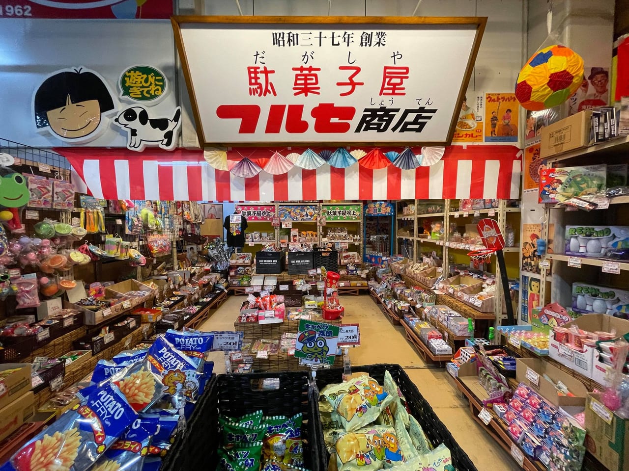 セルフのフルセが激安な理由とは？店舗情報やおすすめ商品を徹底解剖