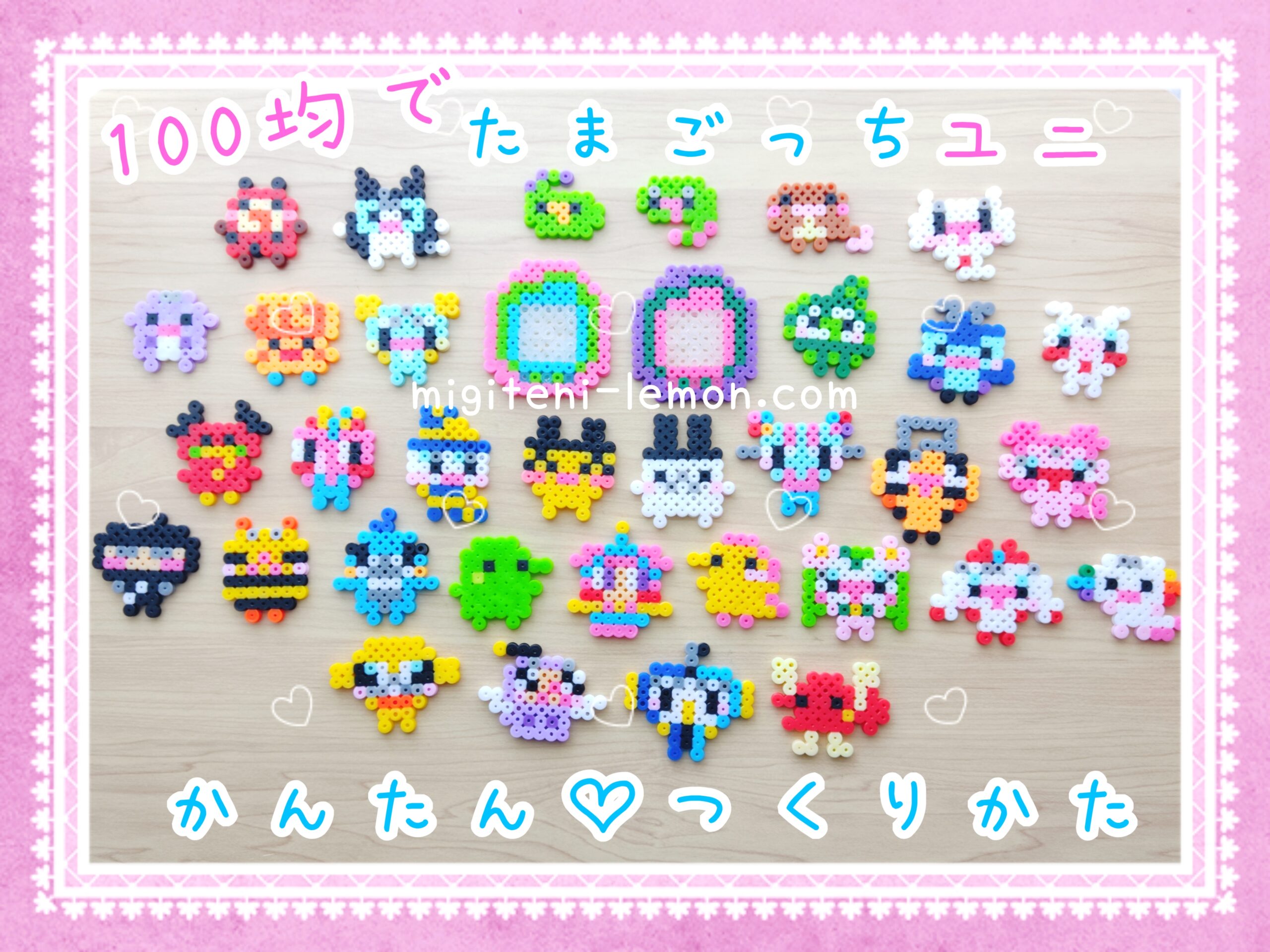 アイロンビーズの可愛い図案と作り方！初心者向け簡単おしゃれ作品集