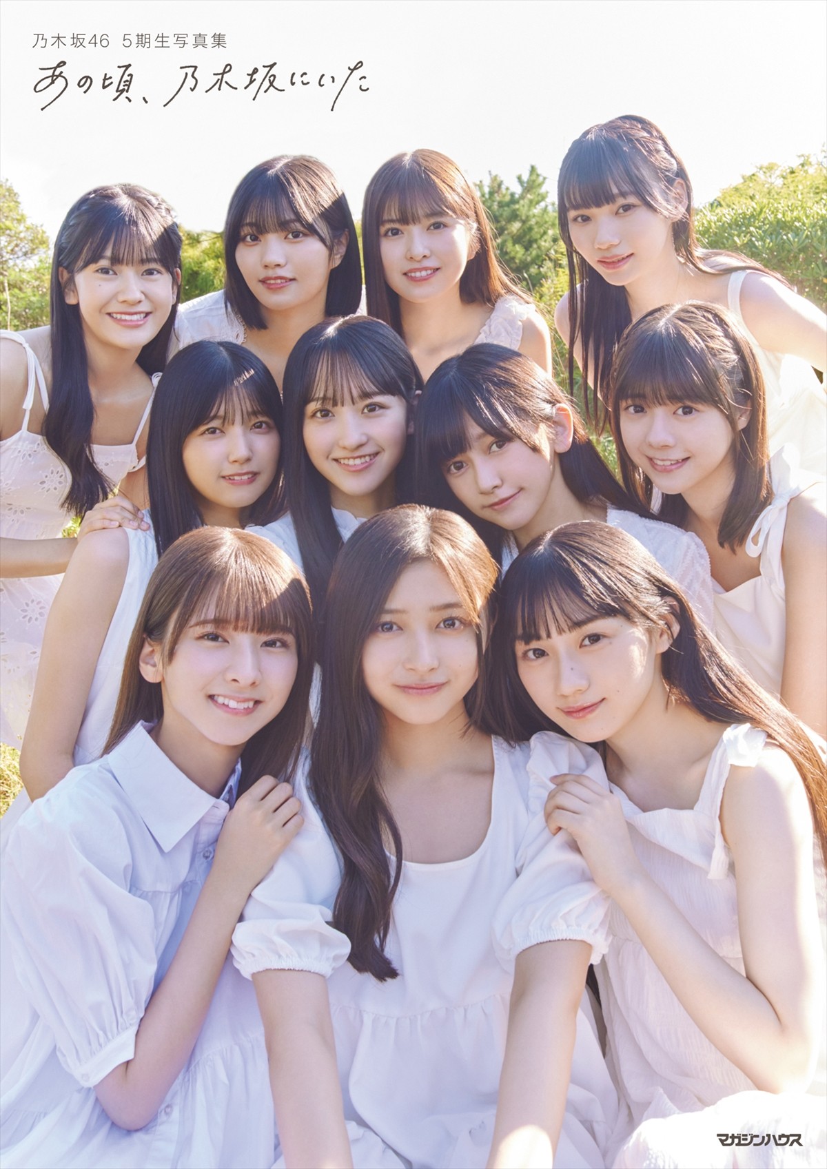乃木坂46の1期生は現在どうしてる？卒業順・引退や結婚の全真相