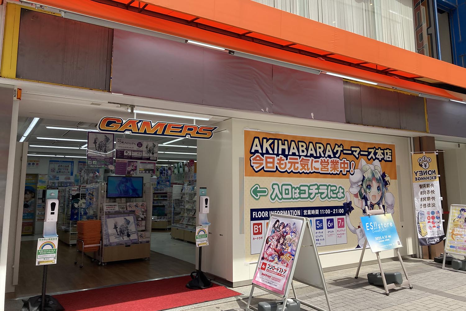 Akihabaraゲーマーズ本店2026最新攻略！聖地の見どころと特典