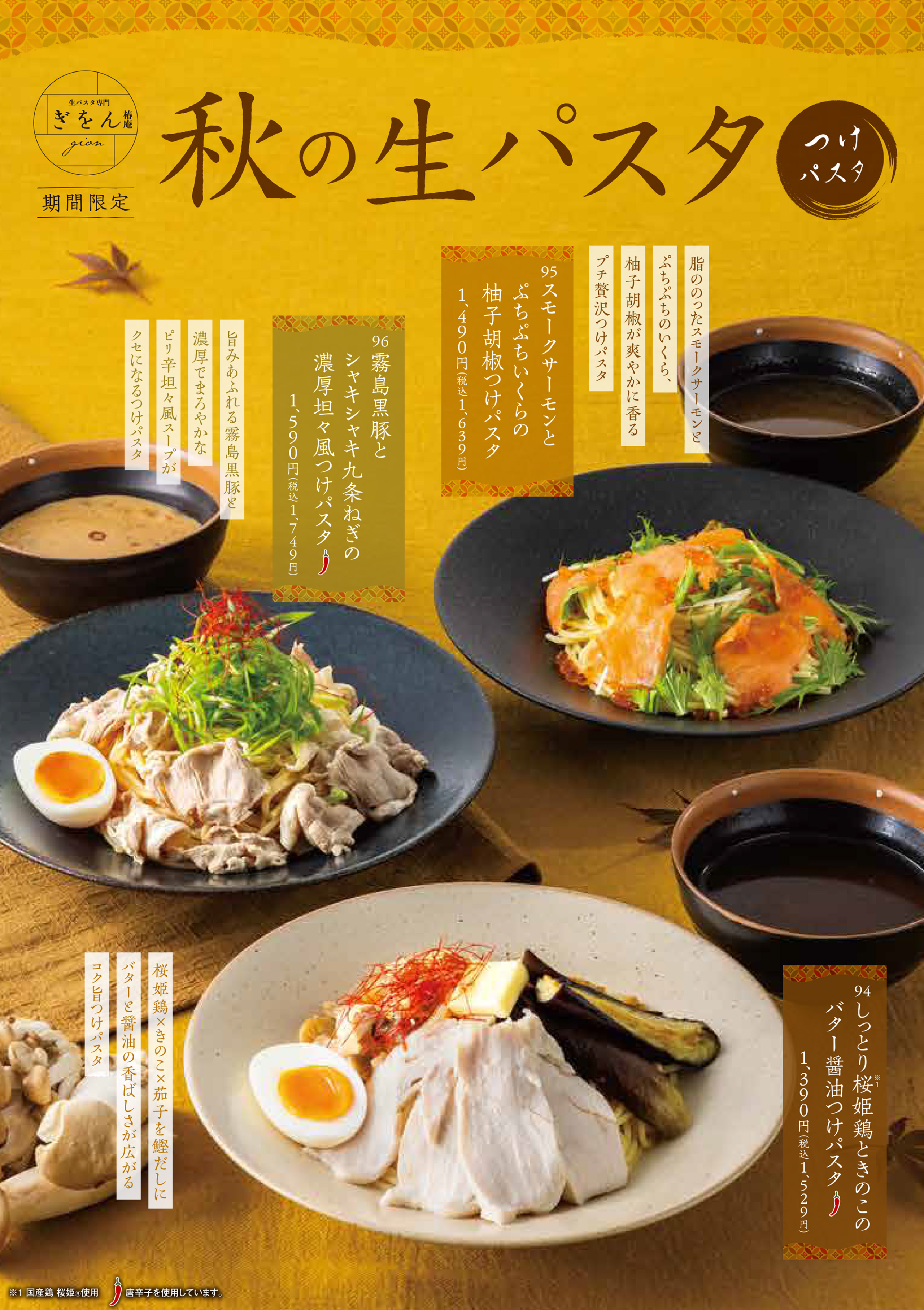 ぎをん椿庵と鎌倉パスタの違いは？2026年最新ランチとパン食べ放題を徹底解剖