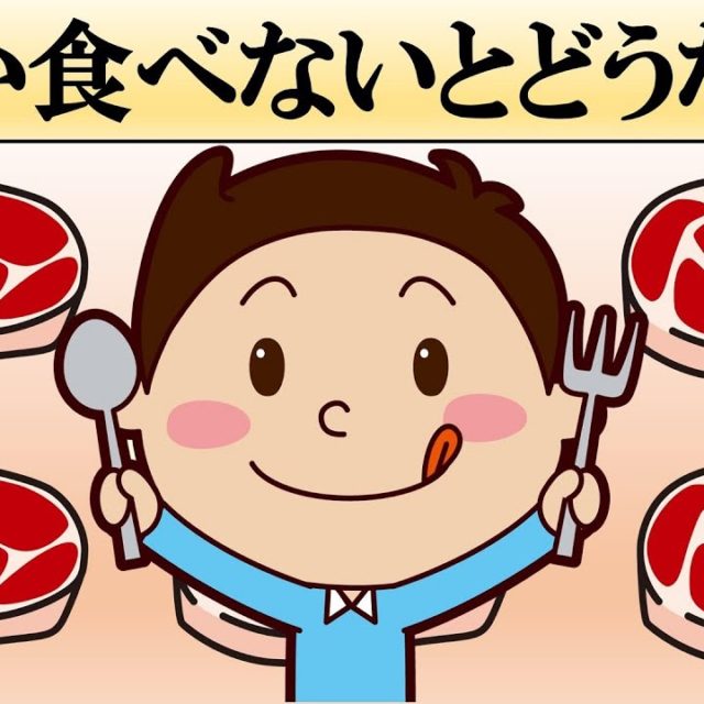 2026年、日本の食卓で静かに起きている激変。「肉を食べない選択」をした人々が変える社会と健康の最前線