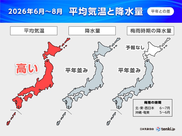 猛暑の2026年夏、エアコンから響く「謎の高音」に要注意！放置すると命に関わる故障のサインと即効対策
