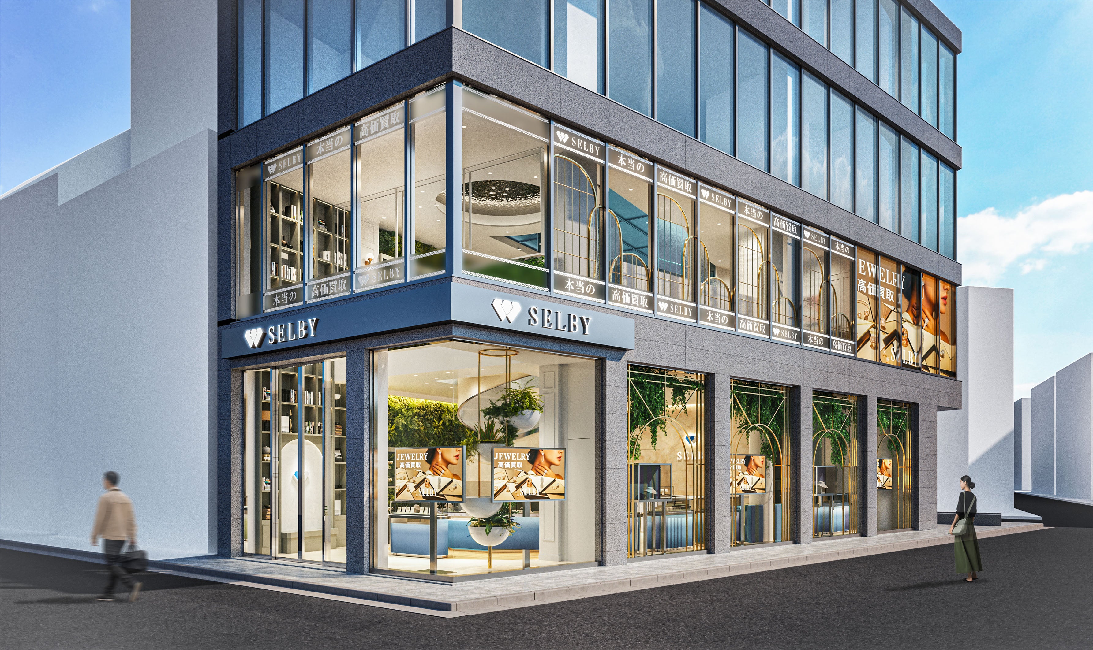 セルビー御徒町店の評判を暴く！宝石・ダイヤ査定の真相と2026最新相場
