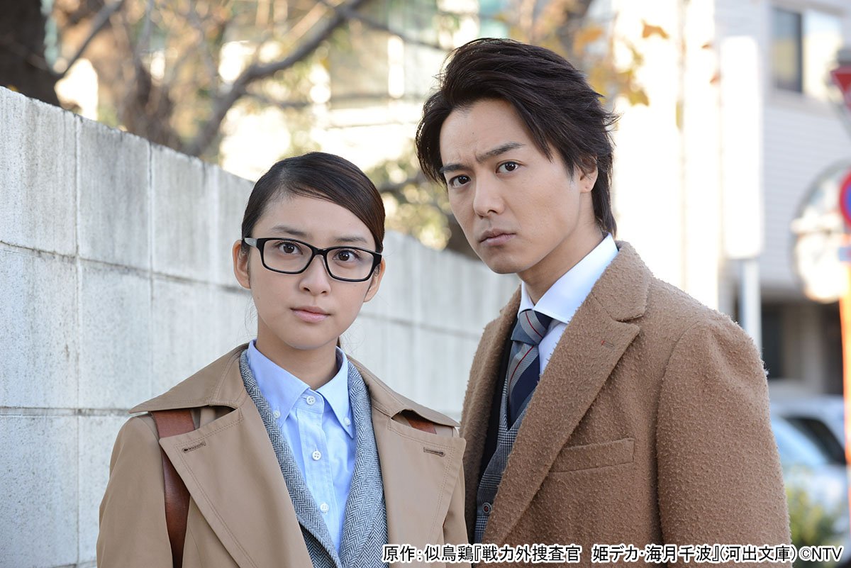 武井咲とTakahiroの現在｜馴れ初めから子供2人の夫婦仲の真相