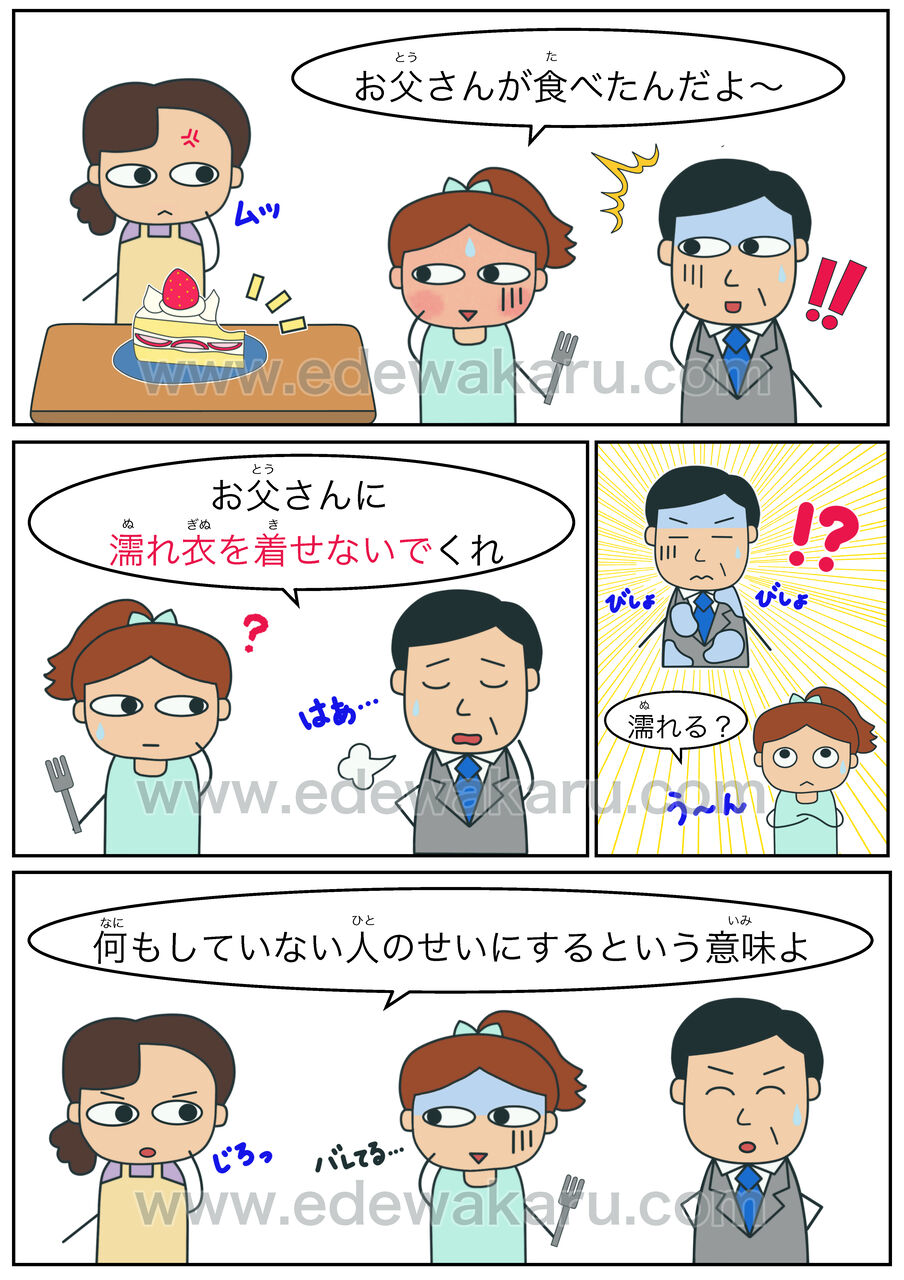 【2026年特別報道】誰しもが標的になる時代——身に覚えのない罪をなすりつけられる「現代冤罪」の罠と自己防衛のリアル
