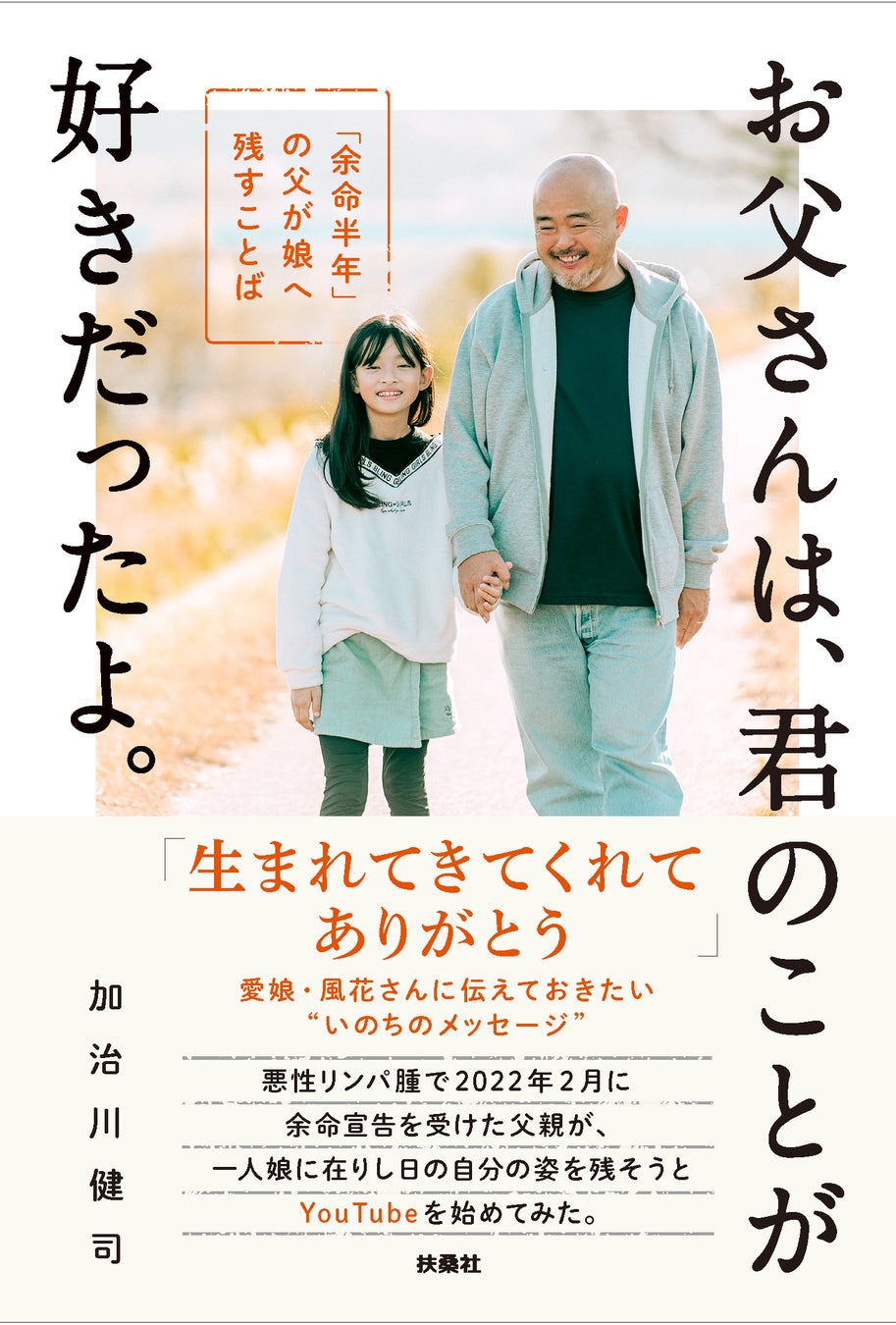 悪性リンパ腫の余命宣告で知るべき真実とステージ4からの生還戦略