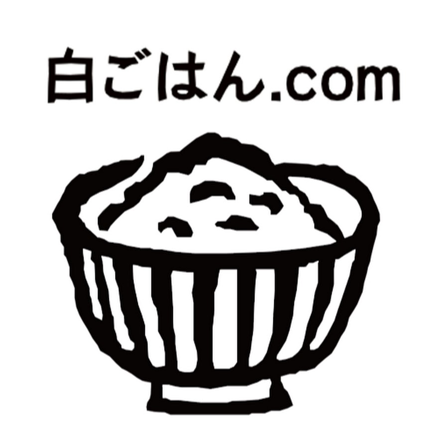 白ごはん. Comはなぜ絶賛されるのか？神レシピと無添加調味料の真価