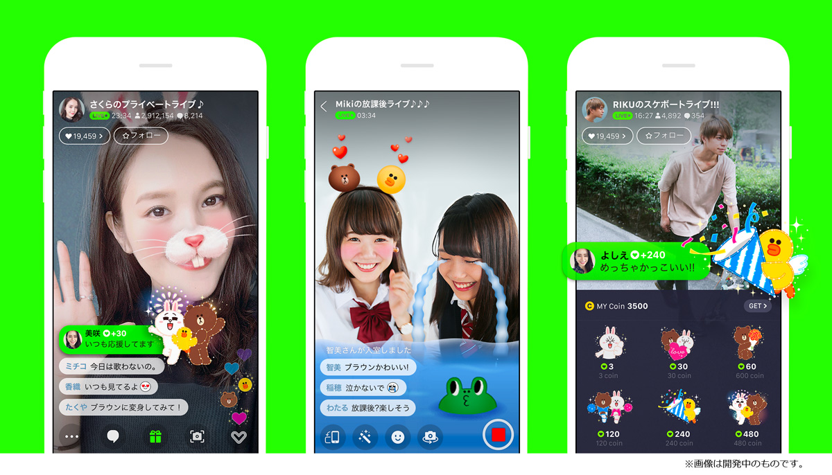 Lineライブ終了の真相と現在｜2026年最新の配信・視聴方法まとめ