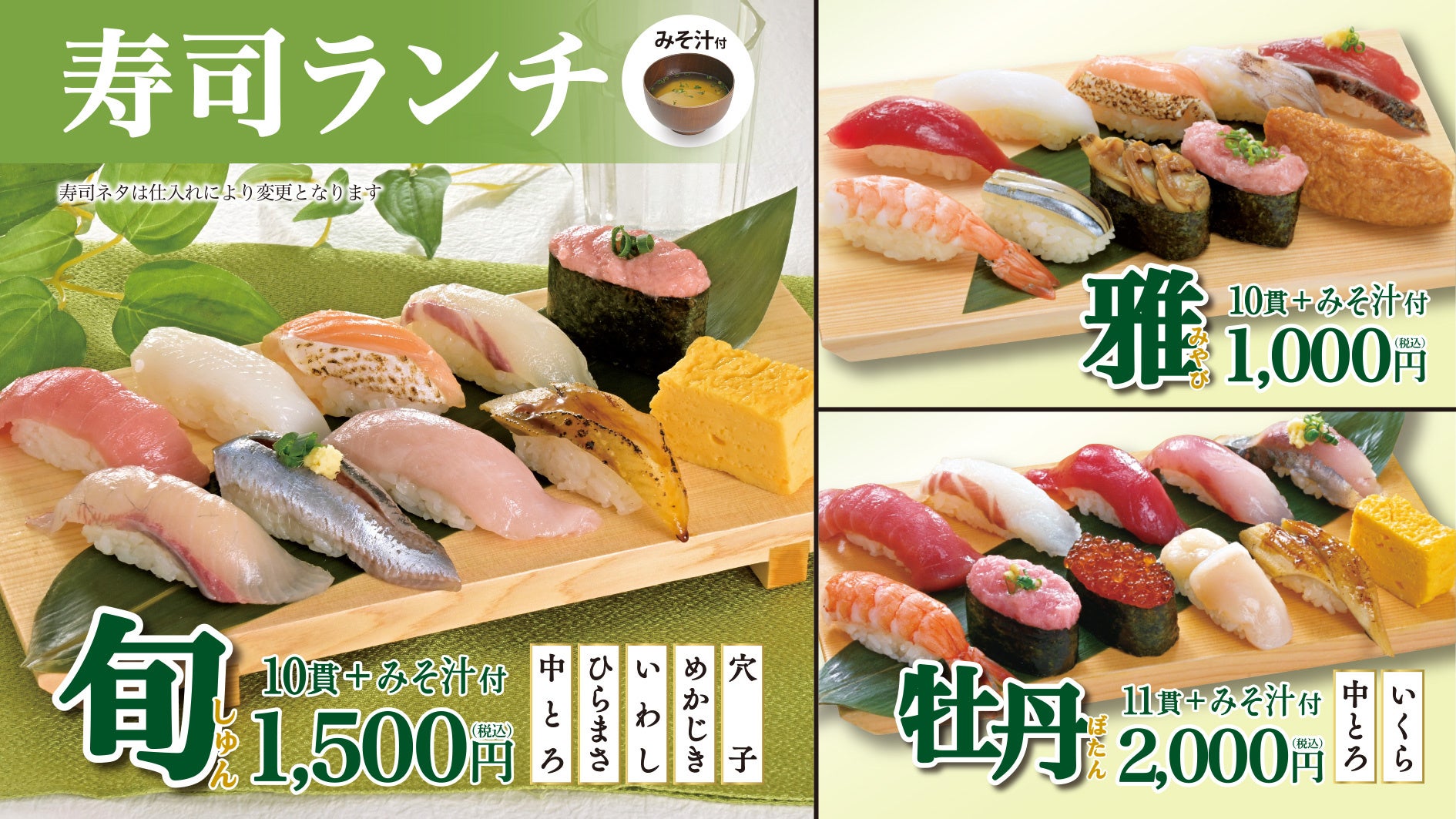 魚がし日本一の魅力を徹底解剖！立ち食い寿司の評判と最新ランチ事情