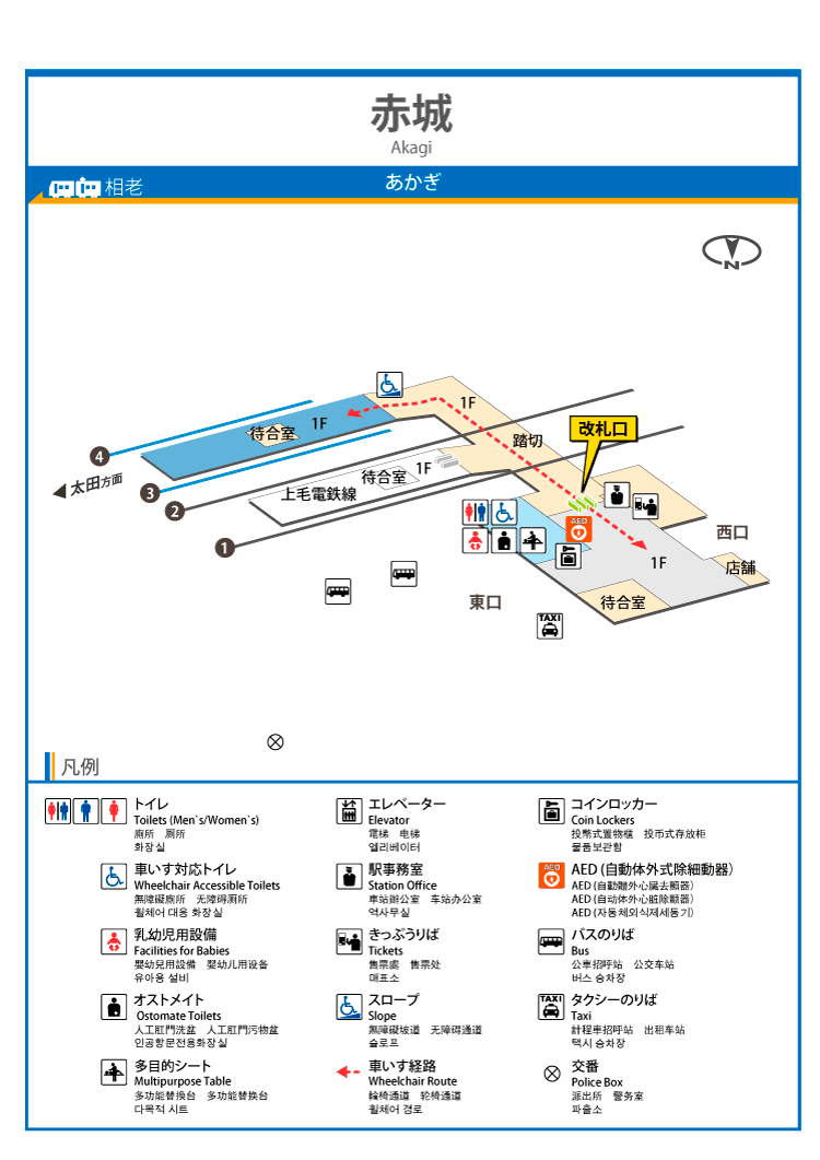 東武赤城駅の利便性が凄すぎる！浅草直通特急と格安駐車場の全貌