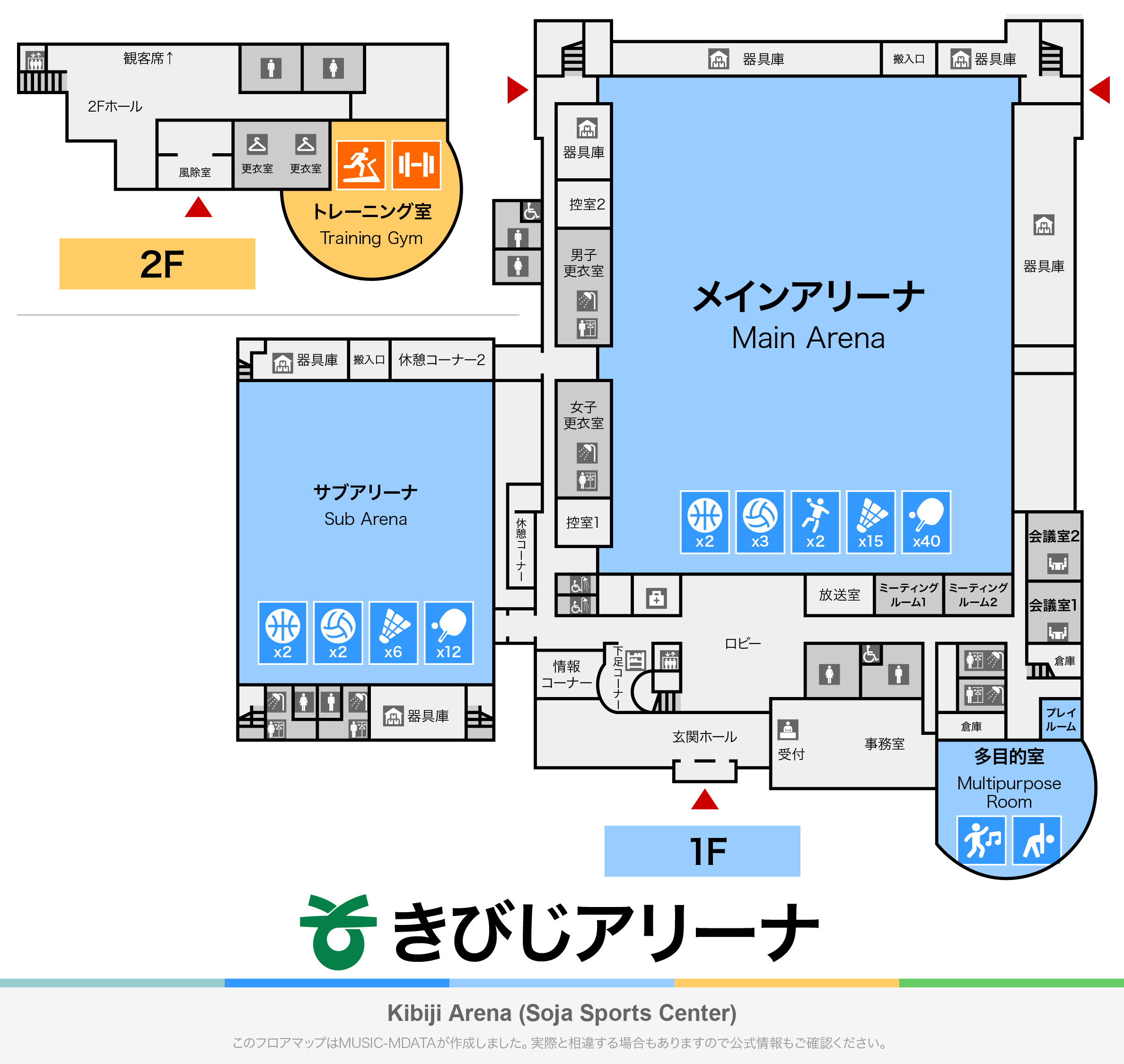 吉備路アリーナ完全ガイド！予約方法からジム料金・利用手順まで徹底解説