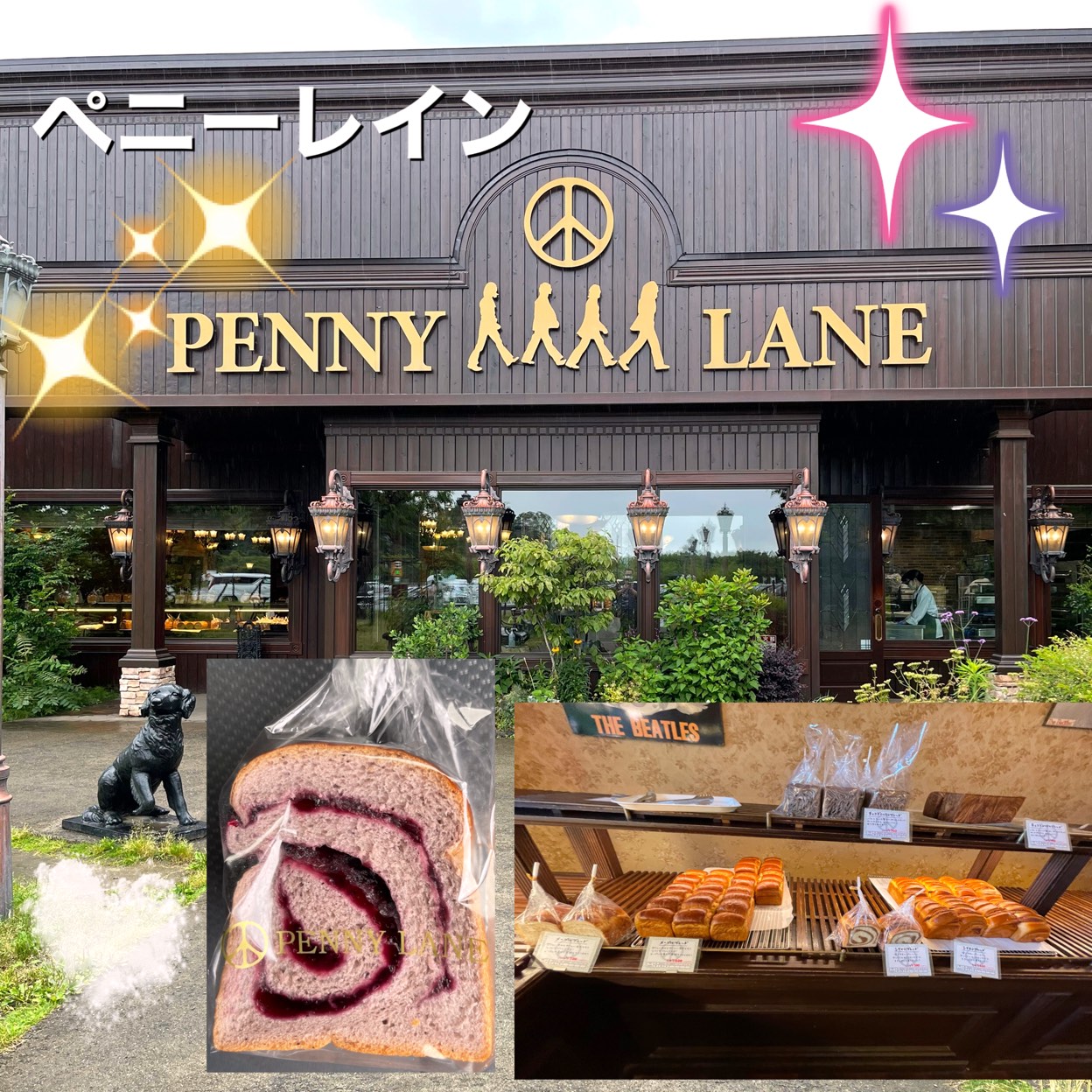 ペニーレインつくば店完全解剖！名物パン・ランチ予約から混雑回避術まで