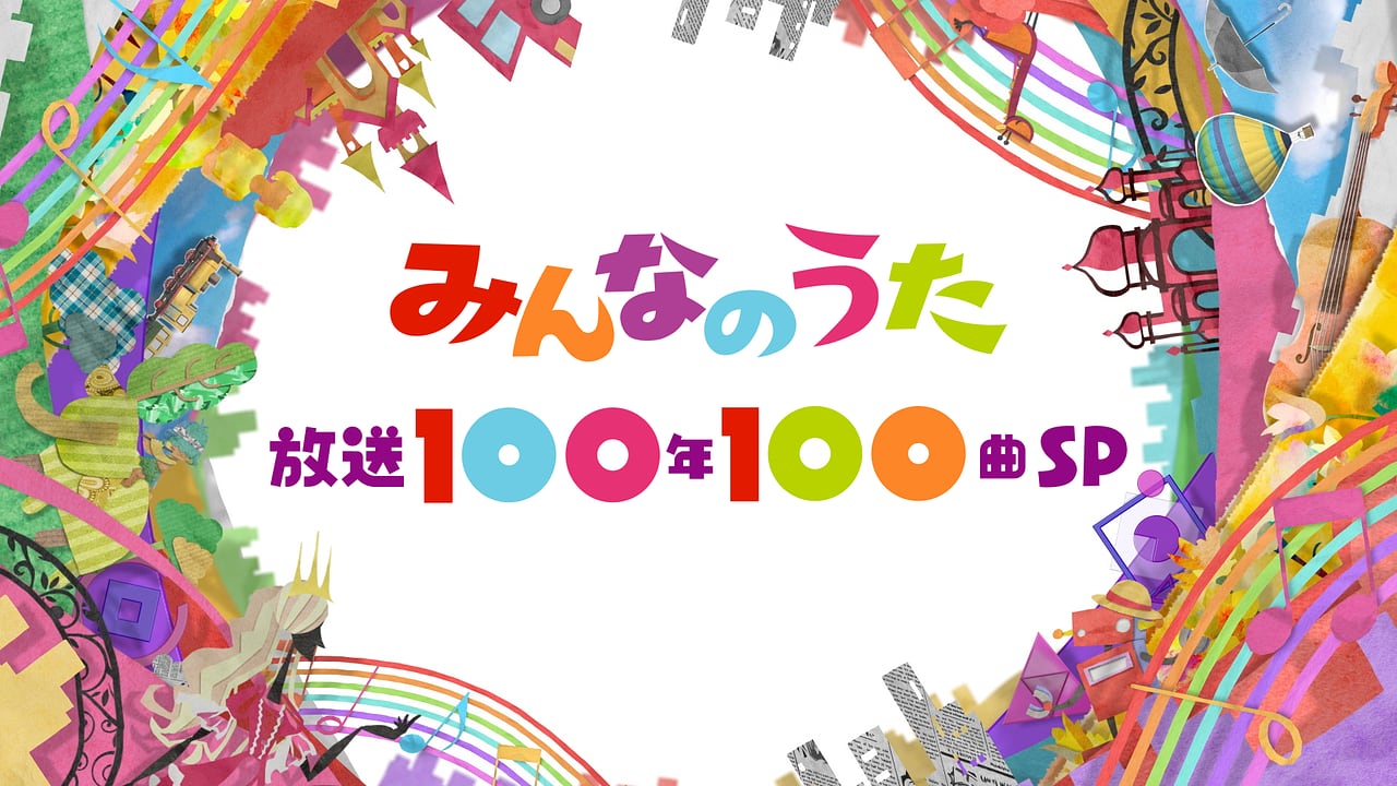 【2026最新】うたねこ堂の魅力と実態を徹底解剖！限定パフェや看板猫の噂