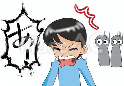 【2026最新】 声 が でかい 人 私服＆私生活最新ショット #772