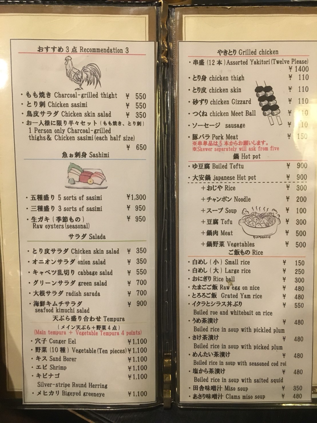 鹿児島・天文館の名店「赤鶏炭焼 大安」の魅力と予約攻略法【2026最新】