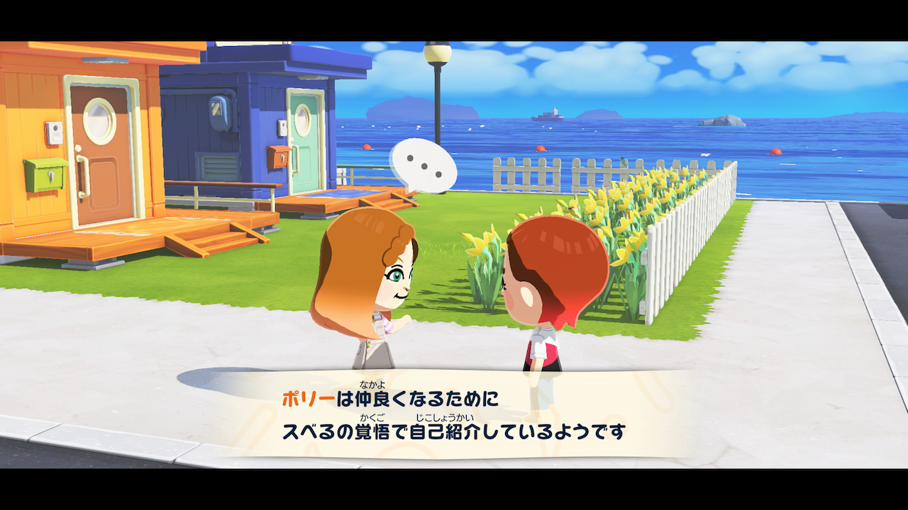 「任天堂は天才か」Snsでバズ中のアバター作成術！SwitchでMiiを劇的に可愛く仕上げる裏ワザと、2026年最新のカスタマイズ事情