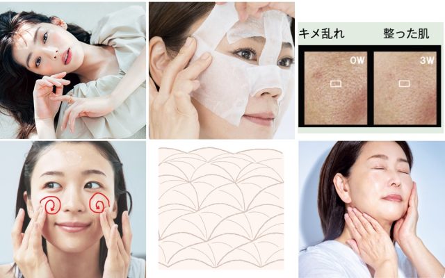 【衝撃】 肌 の キメ を 整える ファン必見の最新情報 #683