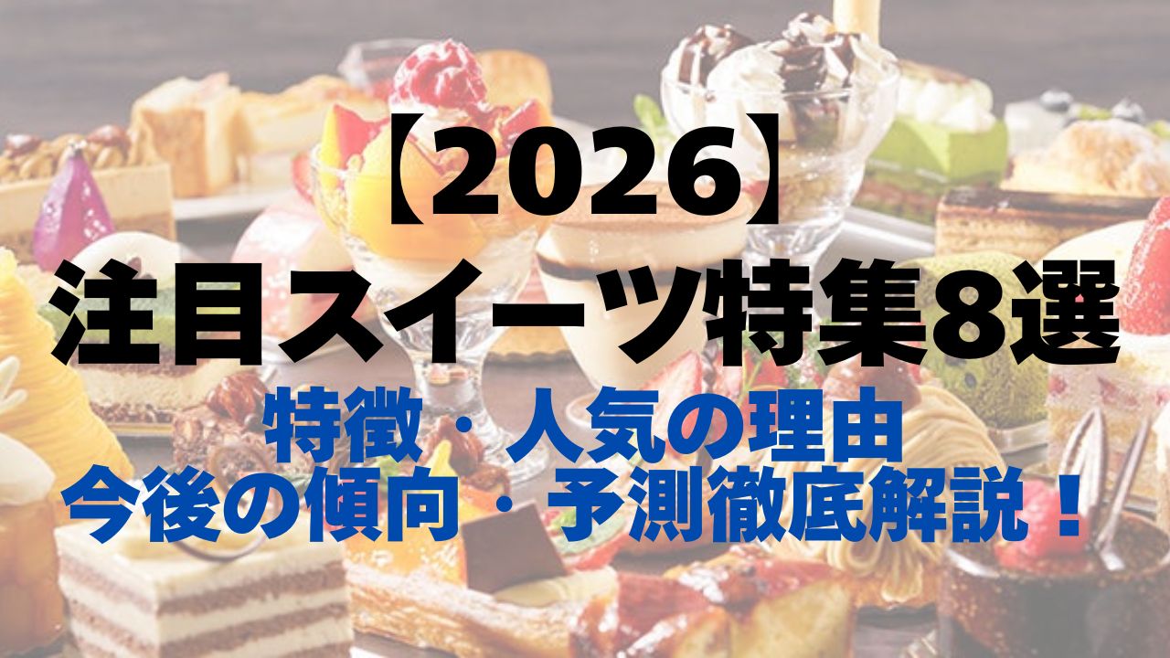 【2026年最新】日高市で話題沸騰！「スウィン日高」が仕掛けるAiスイミング革命と地域密着型ウェルネスの全貌