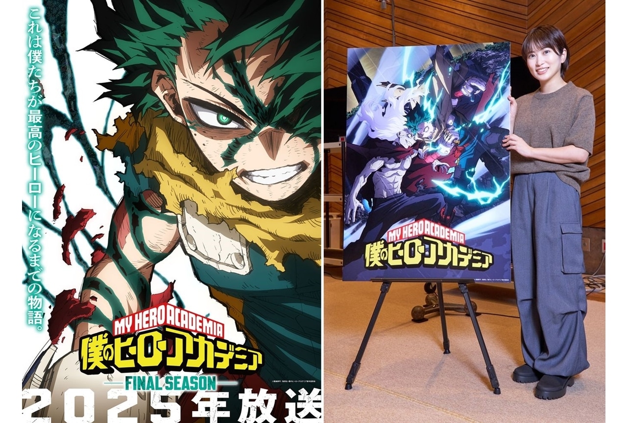 【2026年最新】ヒロアカ人気キャラランキング！世界1位と激動の推移
