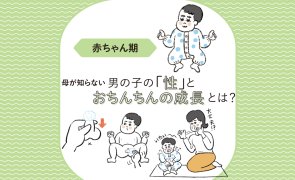 【プロフィール】 男の子 皮 むく 時期 小学生 私服＆私生活最新ショット #950