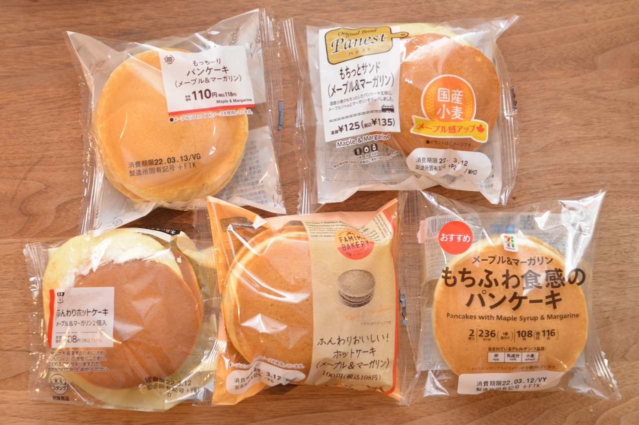 コンビニパンケーキ徹底比較2026！大手3社の味・カロリー・コスパの真実