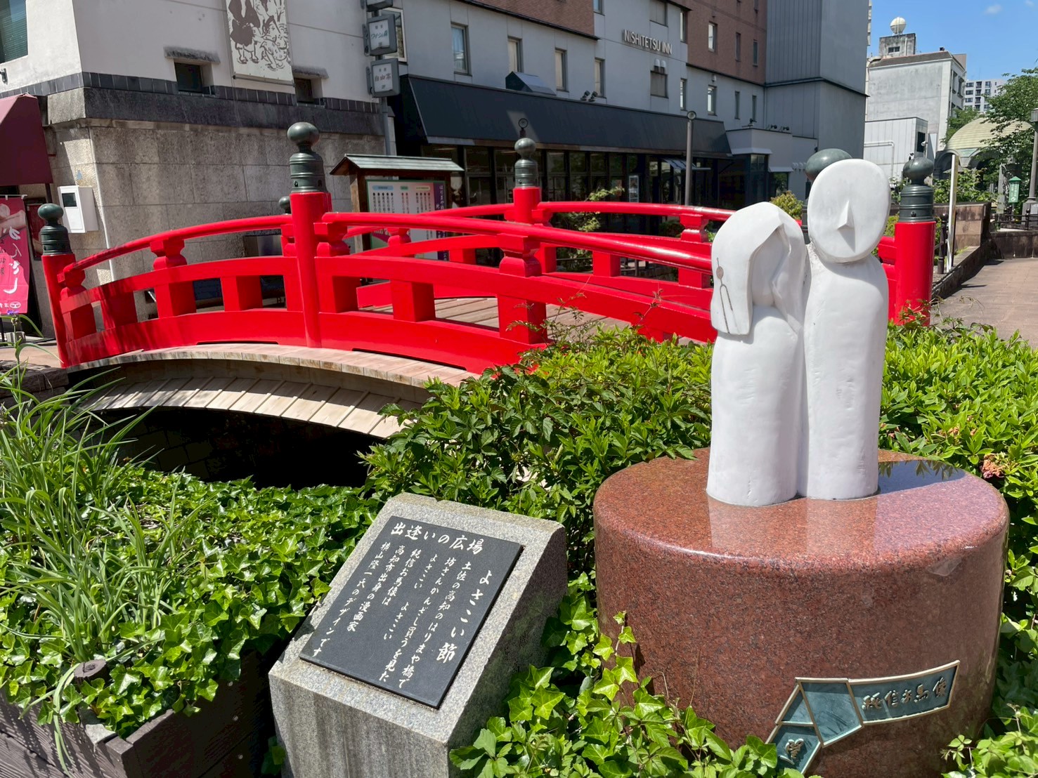 「日本三大がっかり」はもう古い？ 2026年、高知「はりまや橋」に全国の旅人が押し寄せる意外な理由