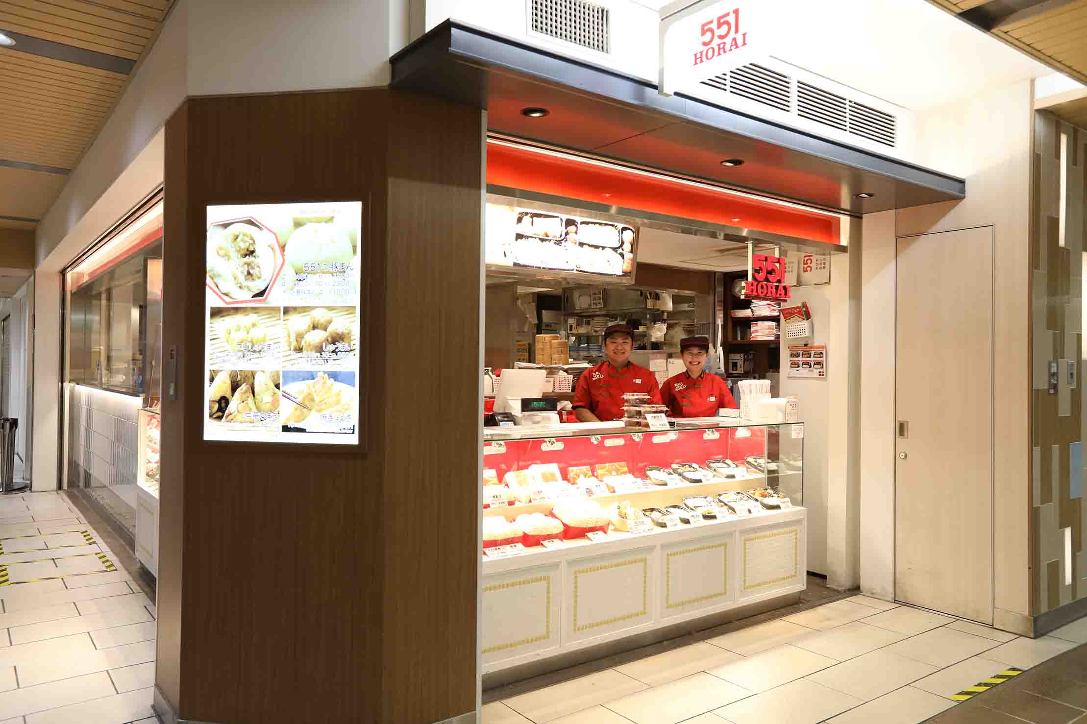 551蓬莱アルデ新大阪店の混雑回避術！待ち時間・チルド真相と弁当情報