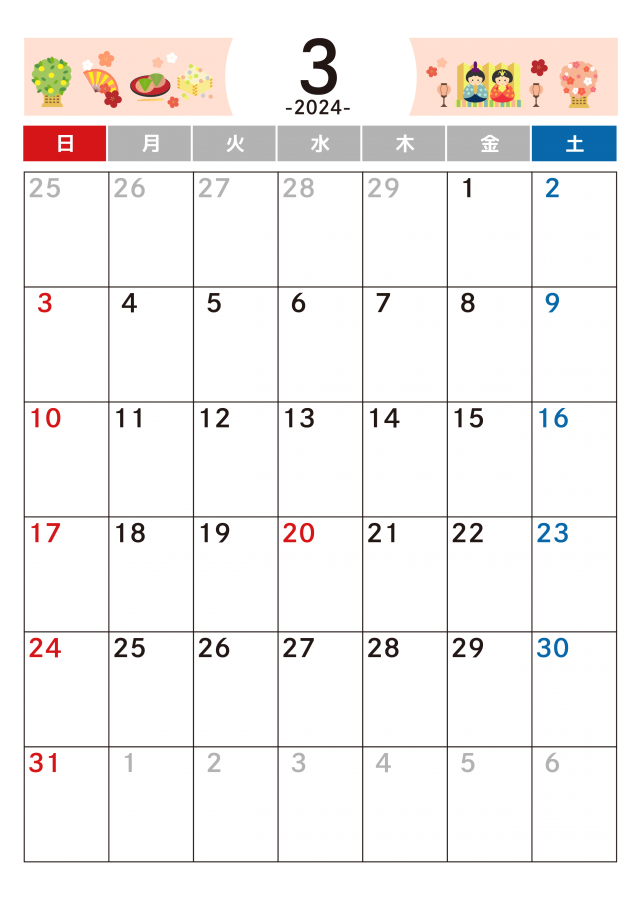 【2026年7月カレンダー】海の日3連休と大安吉日・無料Dlまとめ
