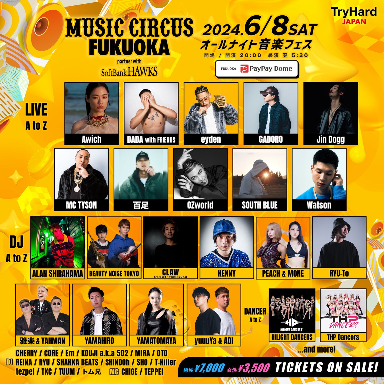 今日の福岡ライブ情報総まとめ！主要会場の開演・当日券と混雑速報