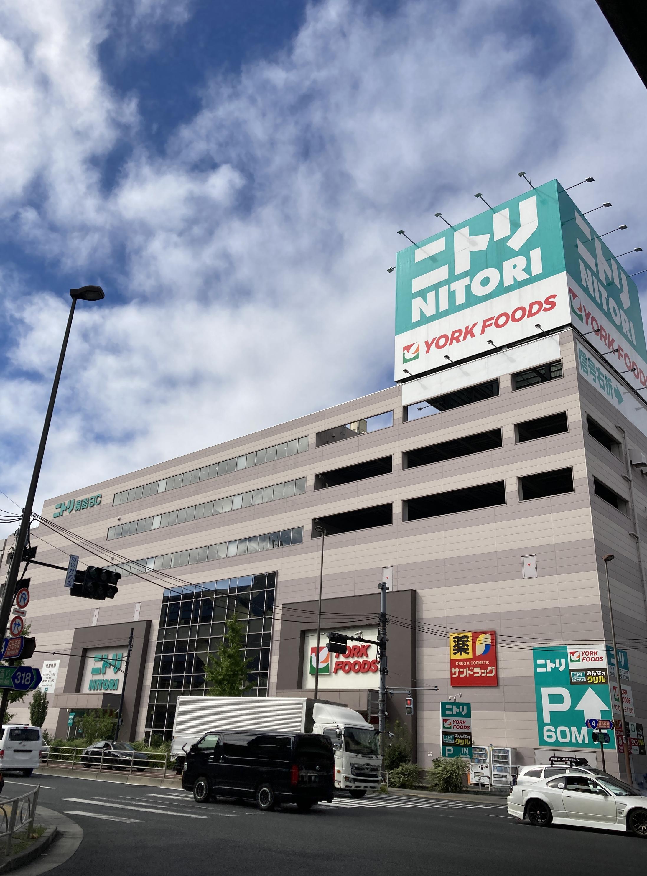 ニトリ環七梅島店の営業時間と駐車場！混雑回避と便利機能を徹底検証