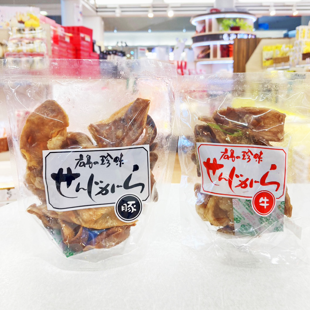 広島名物「せんじがら」とは？部位や歴史から購入先まで徹底解説