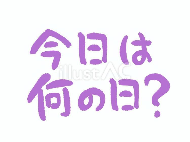 今日好きグアム編の現在！成立カップル破局真相と2026年の活動動向