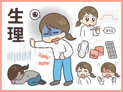 【最新】 生理 来 ない 不安 ファン必見の最新情報 #737