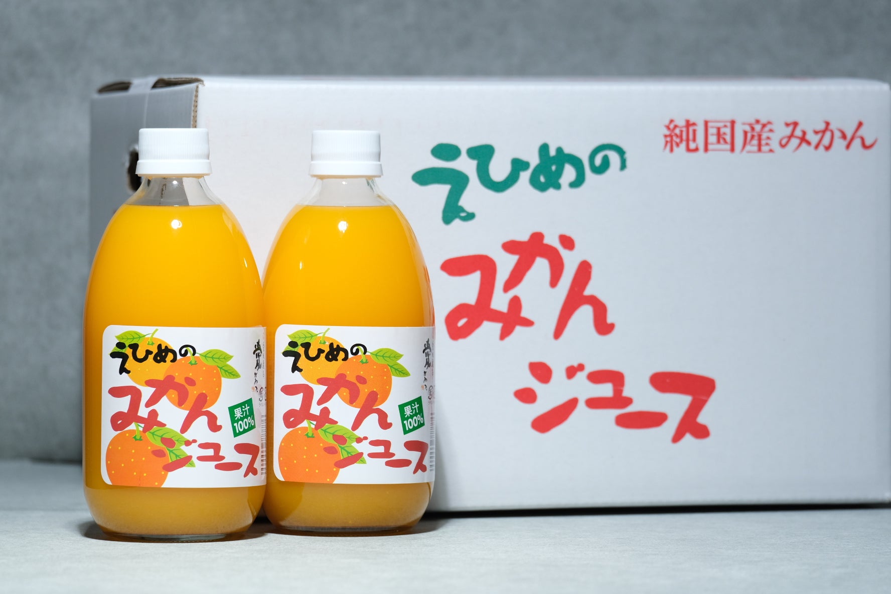 蛇口から最高級銘柄まで！愛媛みかんジュース失敗しない選び方