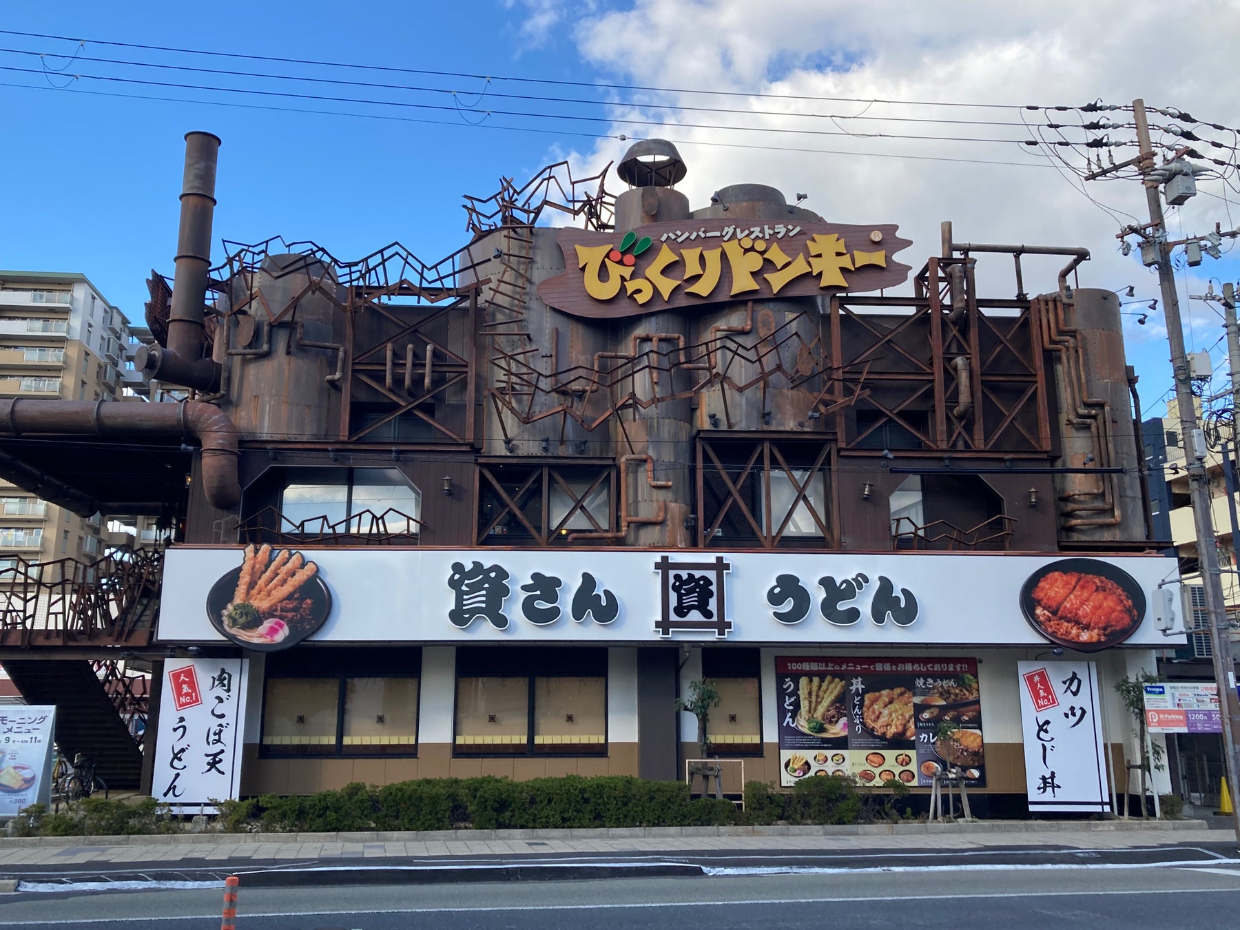 資さんうどん大阪店舗の真実！待ち時間短縮と買収後の全貌を徹底追跡
