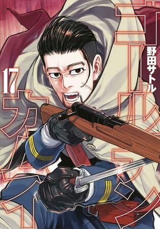 【真相】 ゴールデン カムイ 尾形 イラスト 最新熱愛噂まとめ #983