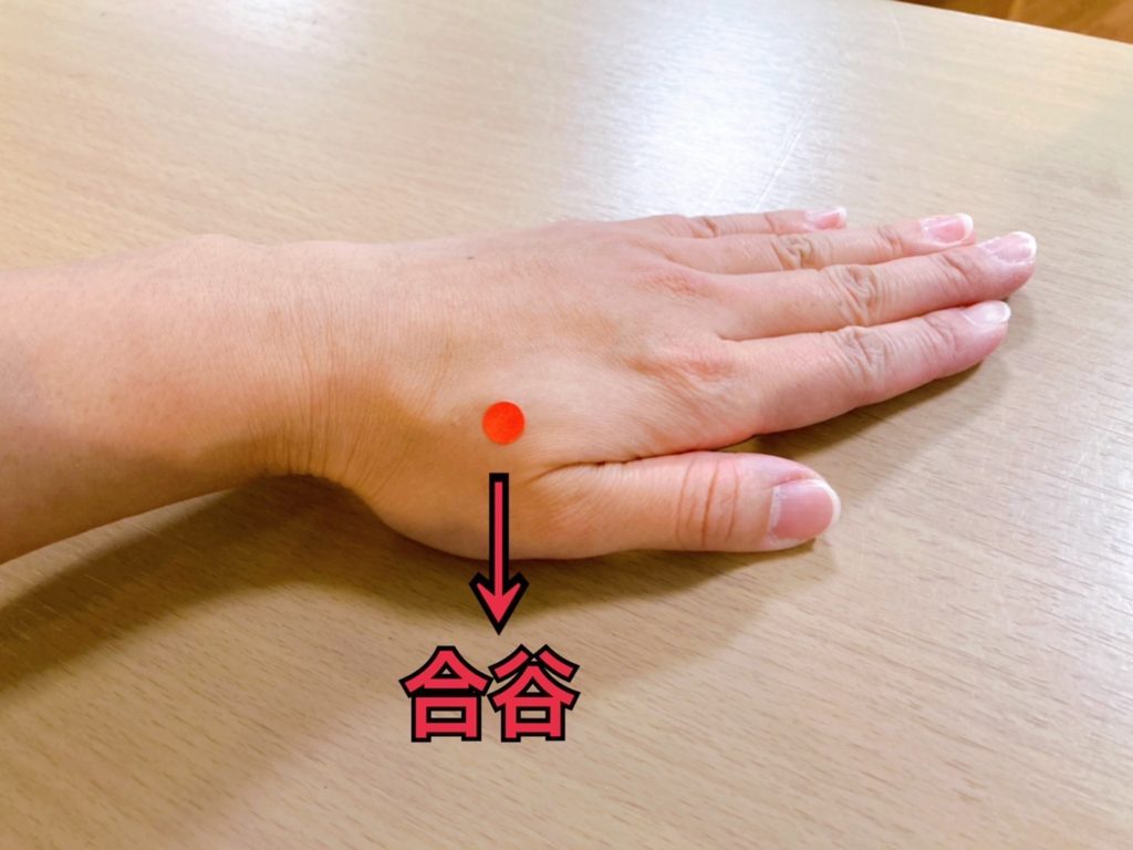しゃっくりを一瞬で止めるツボ3選！耳と手首で横隔膜をリセット