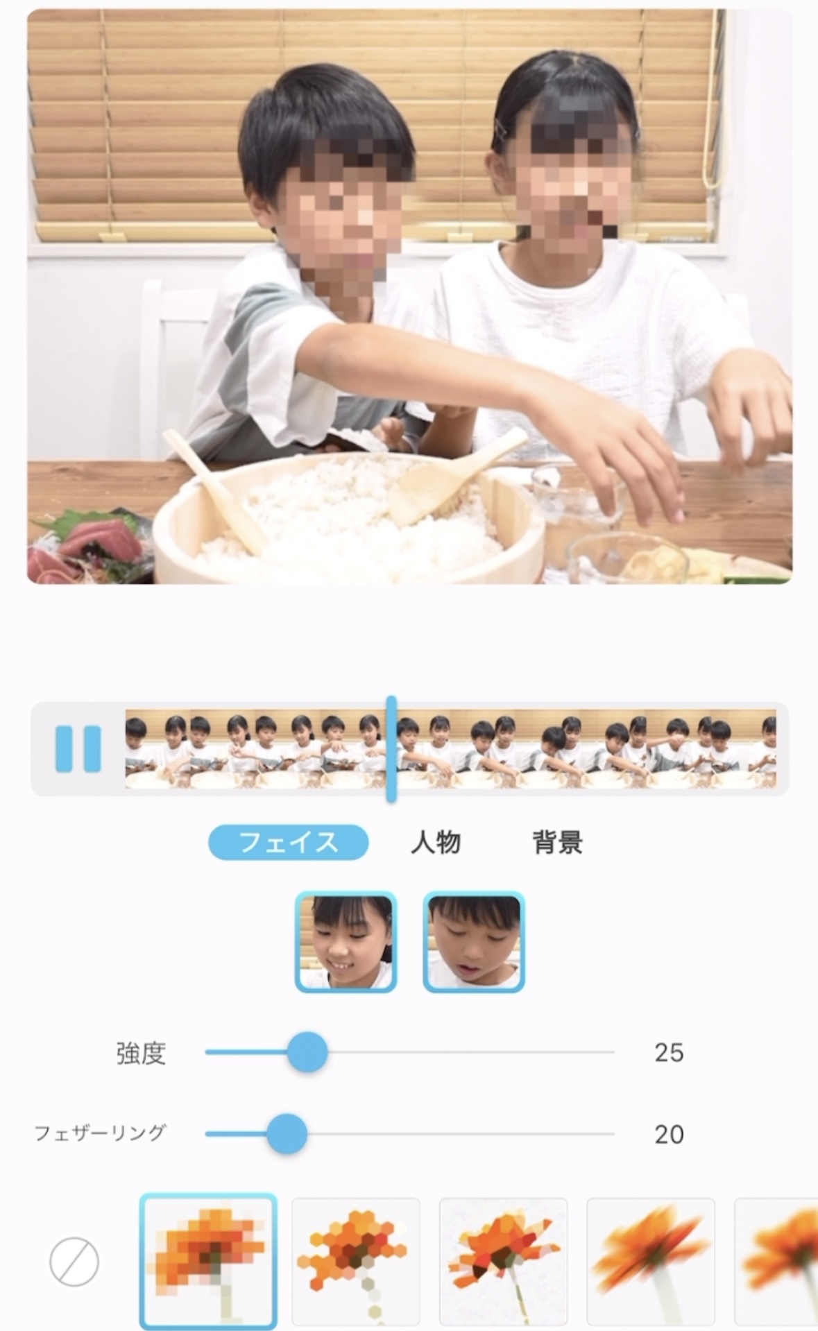 動画にモザイクをかける方法2026！動く顔やナンバー自動追従の極意