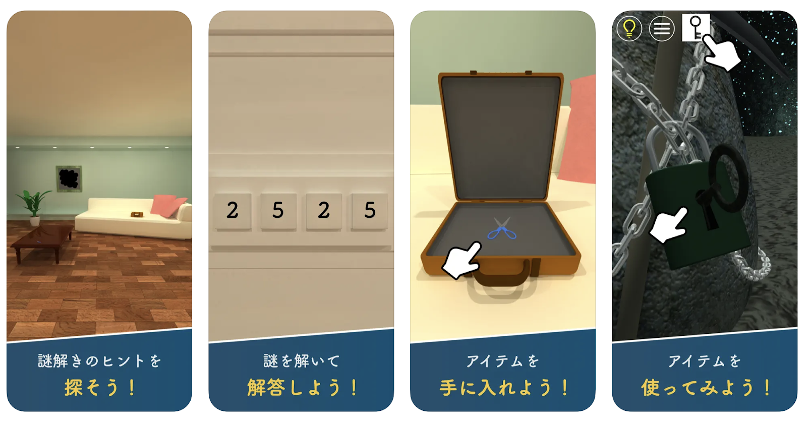 【2026最新】東京の脱出ゲーム徹底比較！初心者・デート人気施設と選び方