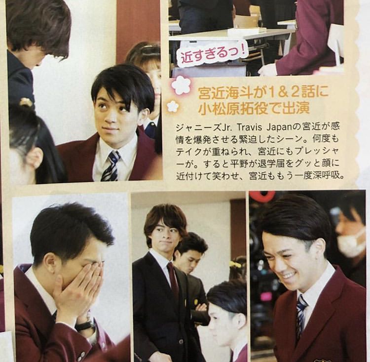 『花のち晴れ』宮近海斗の熱演秘話！圧倒的演技力と噂の真相を追う